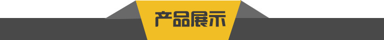 網格布