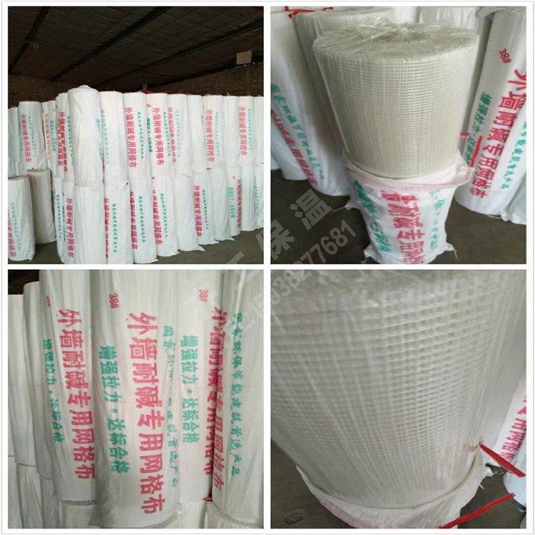 網格布